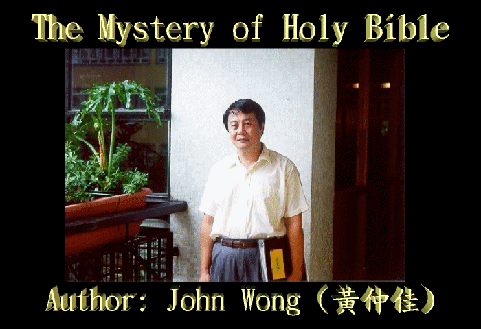 Click here enter John Wong's University of Biblical Prophecy Science (Post Doctoral degree course). Welcome to copy and distribute the content in this website. Please indicate the source: John Wong's University of Biblical Prophecy Science.