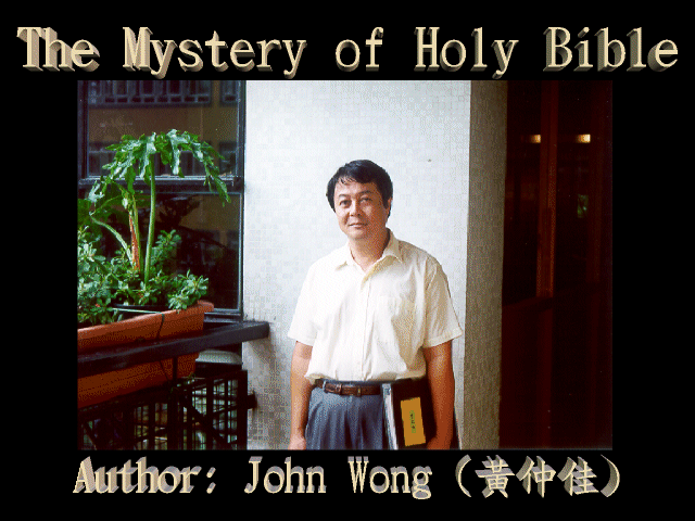 The Mystery of Holy Bible
